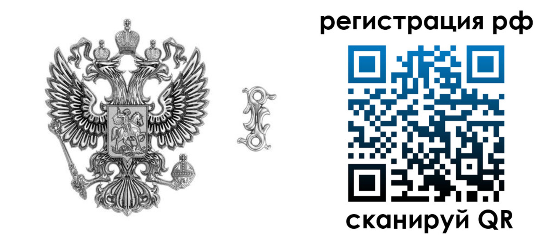 прописка паспорт в Ставропольском крае